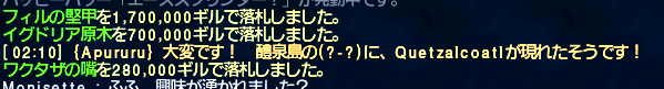 f:id:kaban_warrior:20170311121539p:plain f:id:kaban_warrior:20170311121539p:plain