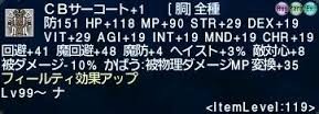 f:id:kaban_warrior:20170311121557j:plain f:id:kaban_warrior:20170311121557j:plain