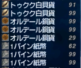 f:id:kaban_warrior:20171119015832p:plain