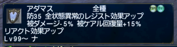 f:id:kaban_warrior:20180616033957p:plain