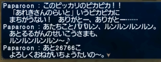 f:id:kaban_warrior:20180902032814p:plain f:id:kaban_warrior:20180902032814p:plain