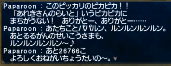 f:id:kaban_warrior:20180902032814p:plain