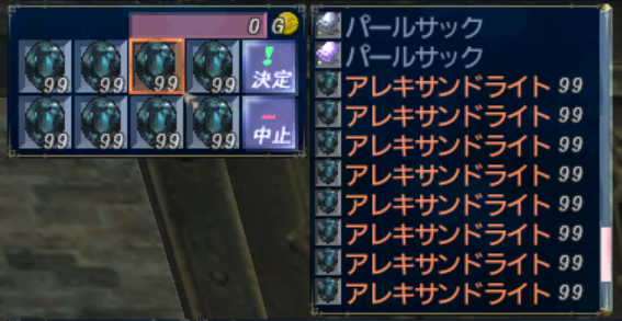 f:id:kaban_warrior:20190119034519p:plain