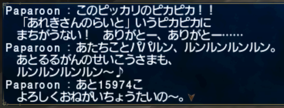 f:id:kaban_warrior:20190119042529p:plain