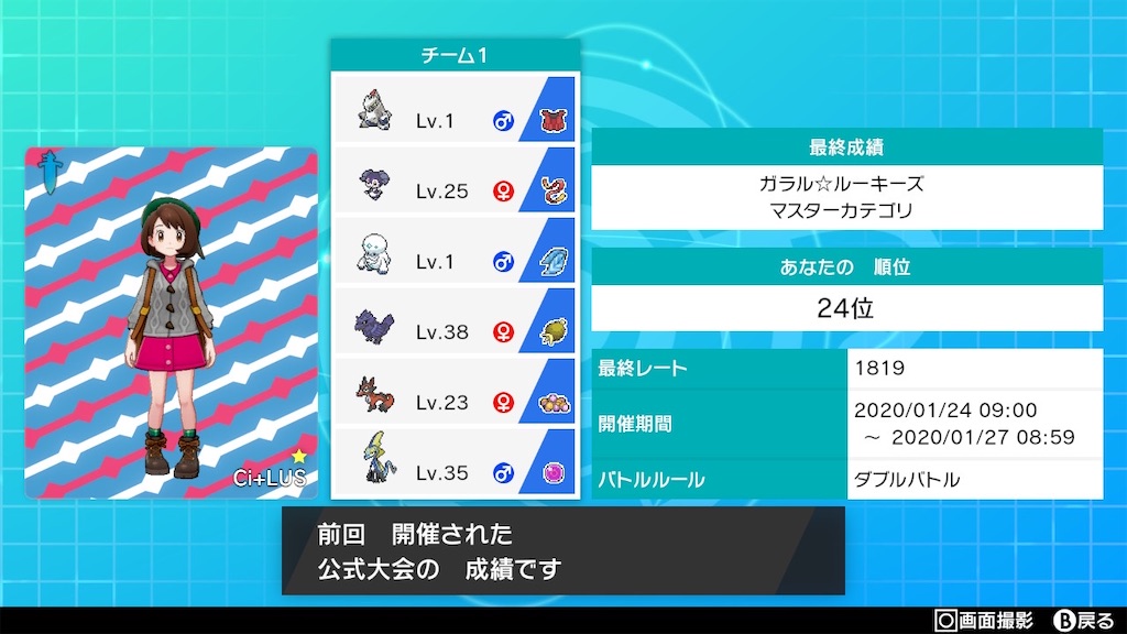 f:id:kabanekabane:20200127193613j:image f:id:kabanekabane:20200127193613j:image