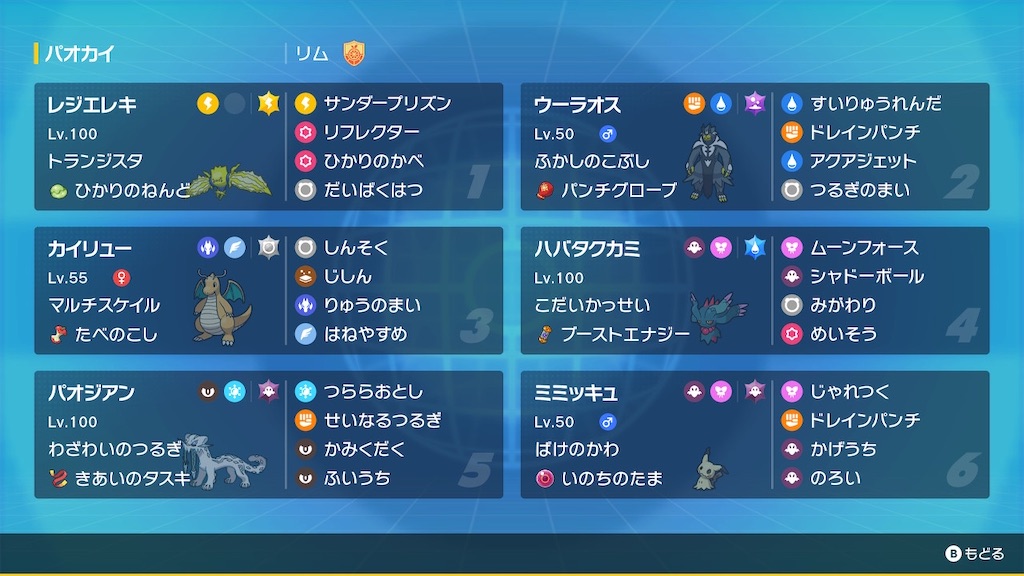 f:id:kabanekabane:20230801213057j:image f:id:kabanekabane:20230801213057j:image