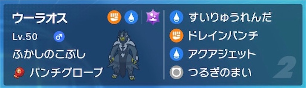 f:id:kabanekabane:20230802224328j:image f:id:kabanekabane:20230802224328j:image
