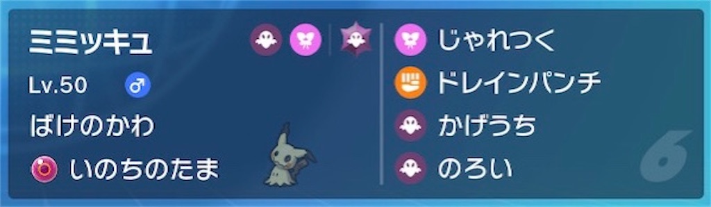 f:id:kabanekabane:20230802234146j:image f:id:kabanekabane:20230802234146j:image
