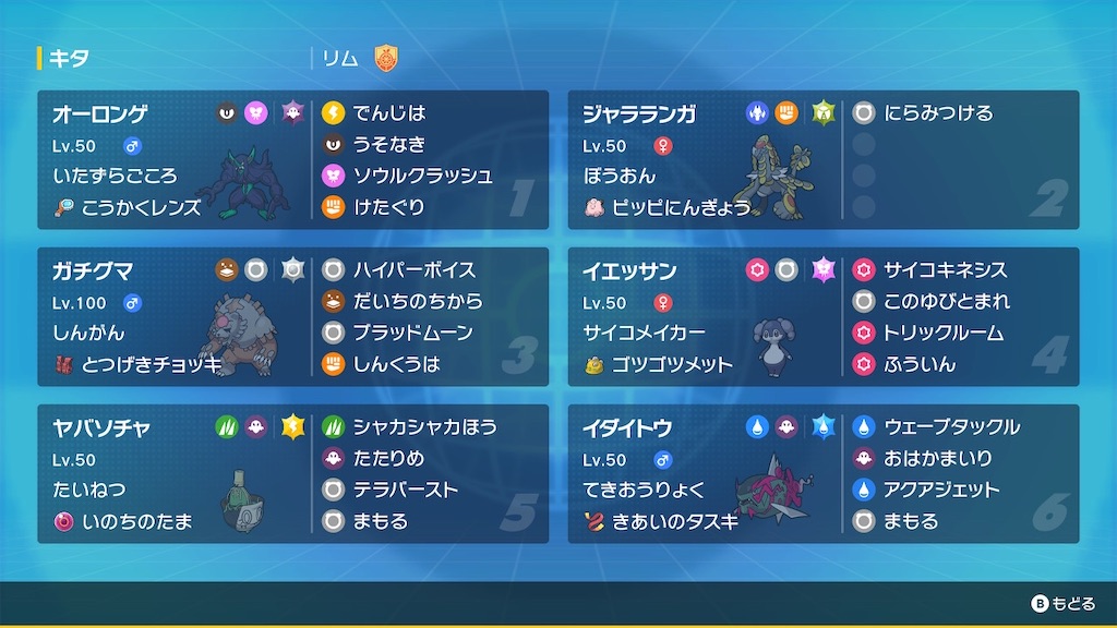 f:id:kabanekabane:20231009193453j:image f:id:kabanekabane:20231009193453j:image