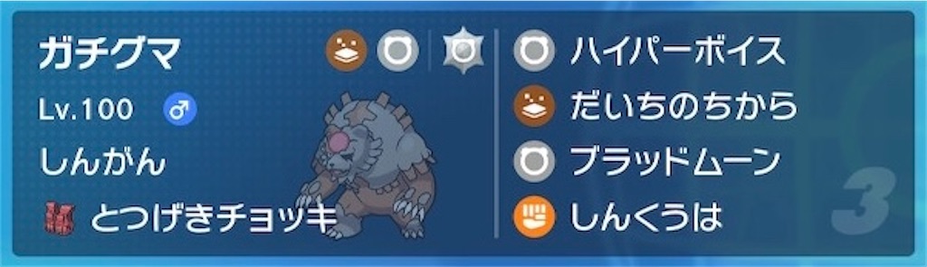 f:id:kabanekabane:20231009194106j:image f:id:kabanekabane:20231009194106j:image