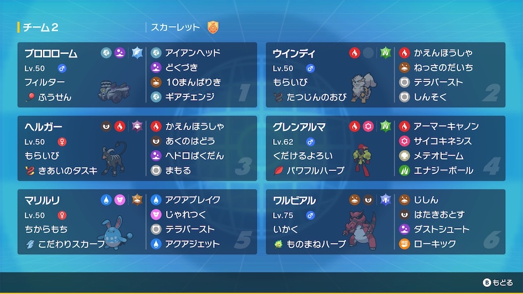 f:id:kabanekabane:20241111133015j:image f:id:kabanekabane:20241111133015j:image