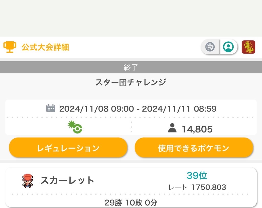 f:id:kabanekabane:20241111185348j:image f:id:kabanekabane:20241111185348j:image