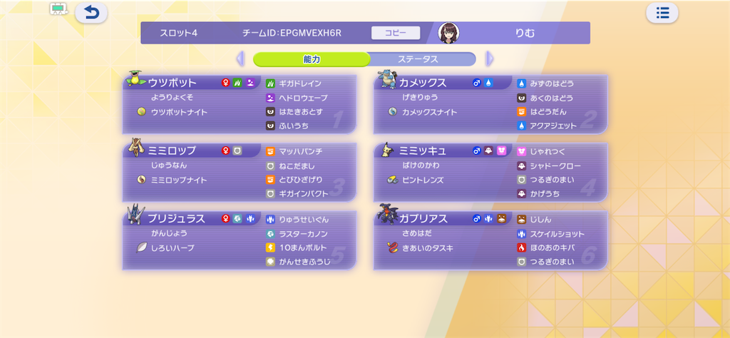 f:id:kabanekabane:20260618132128p:image f:id:kabanekabane:20260618132128p:image