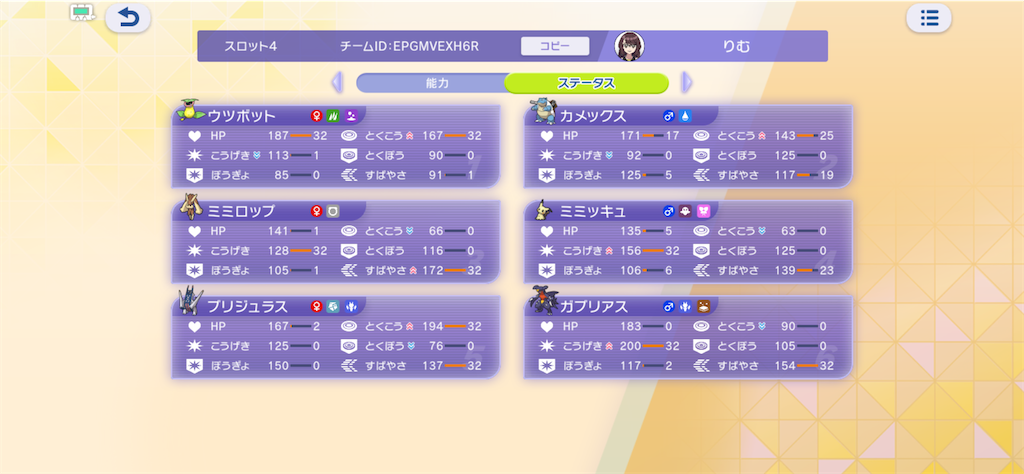 f:id:kabanekabane:20260618132141p:image f:id:kabanekabane:20260618132141p:image