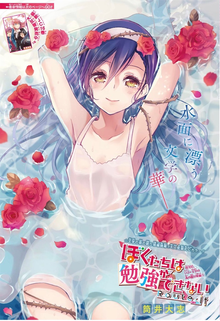 f:id:kabao_flove:20200816111309j:image f:id:kabao_flove:20200816111309j:image