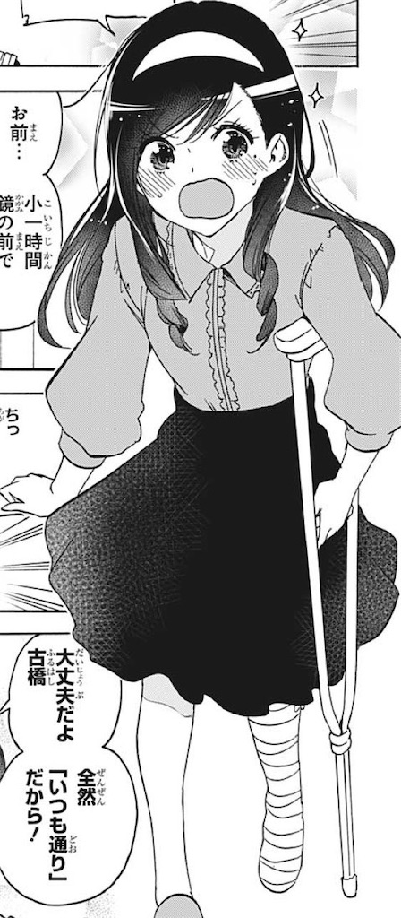 f:id:kabao_flove:20200816113031j:image f:id:kabao_flove:20200816113031j:image