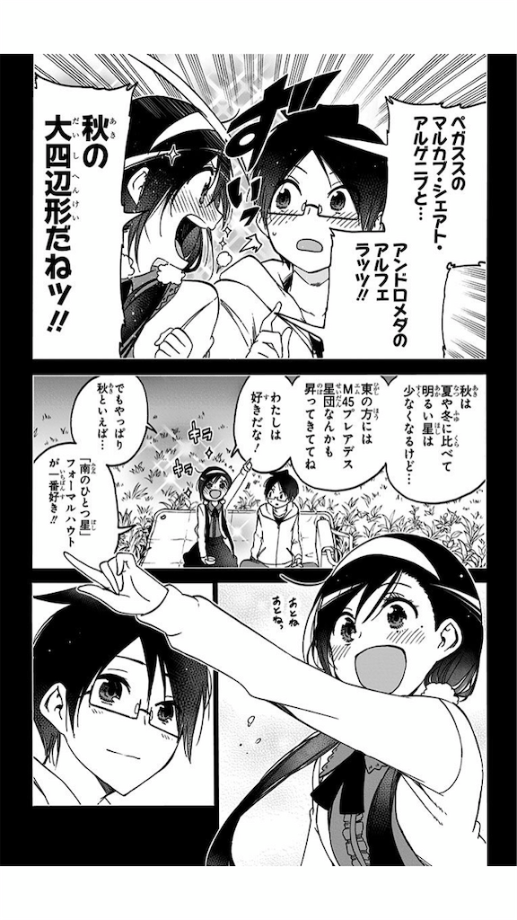 f:id:kabao_flove:20200816114046p:image f:id:kabao_flove:20200816114046p:image