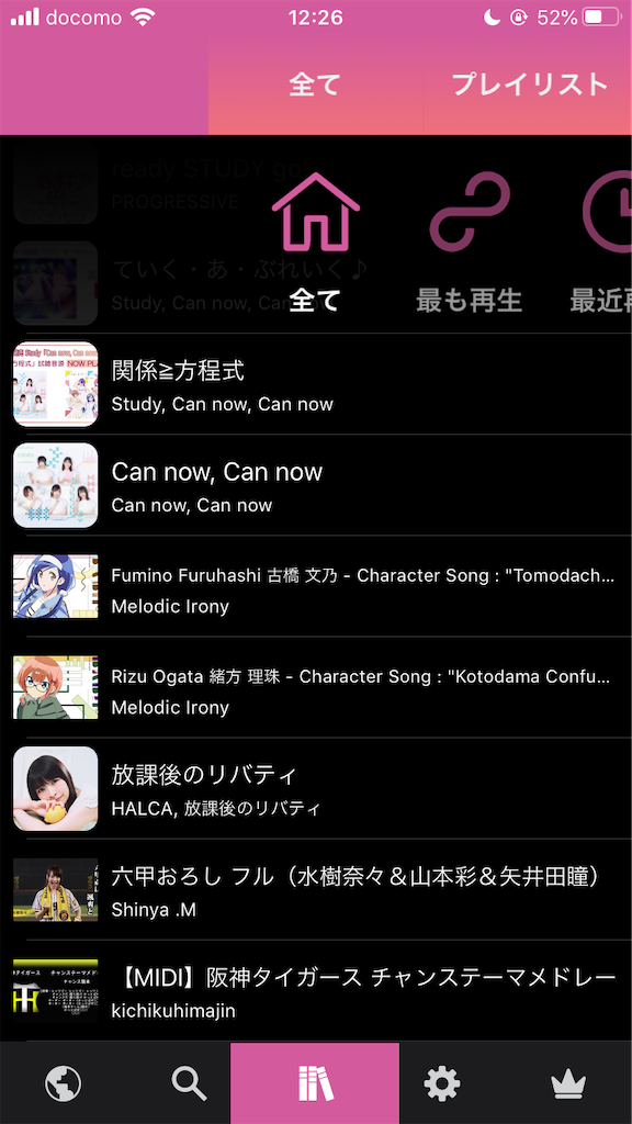 f:id:kabao_flove:20200816122654p:image f:id:kabao_flove:20200816122654p:image