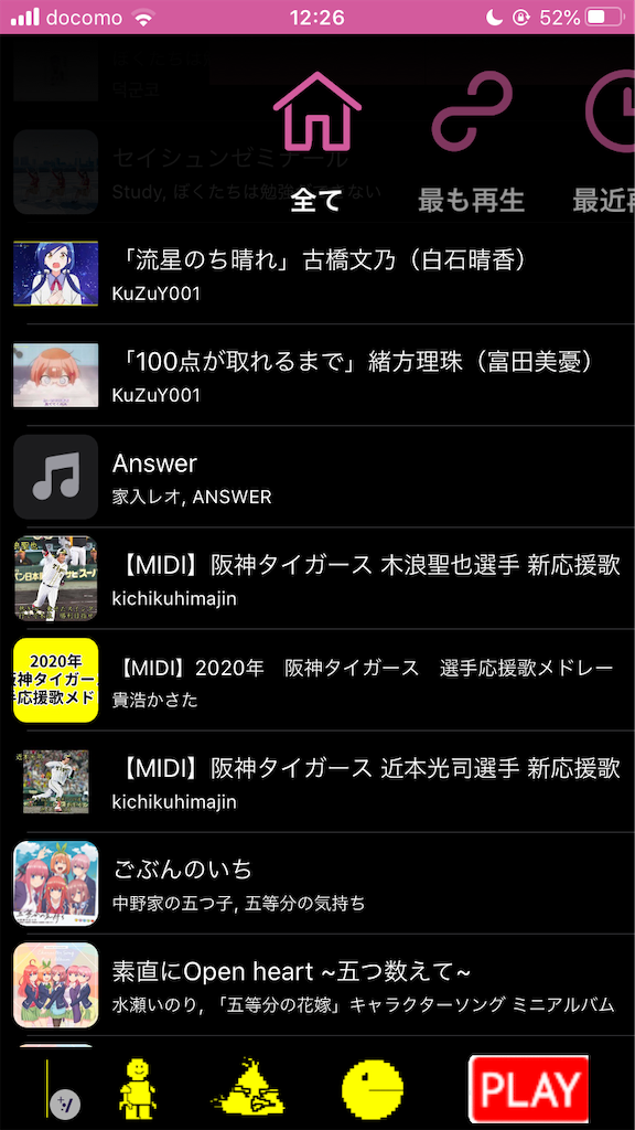 f:id:kabao_flove:20200816122658p:image f:id:kabao_flove:20200816122658p:image