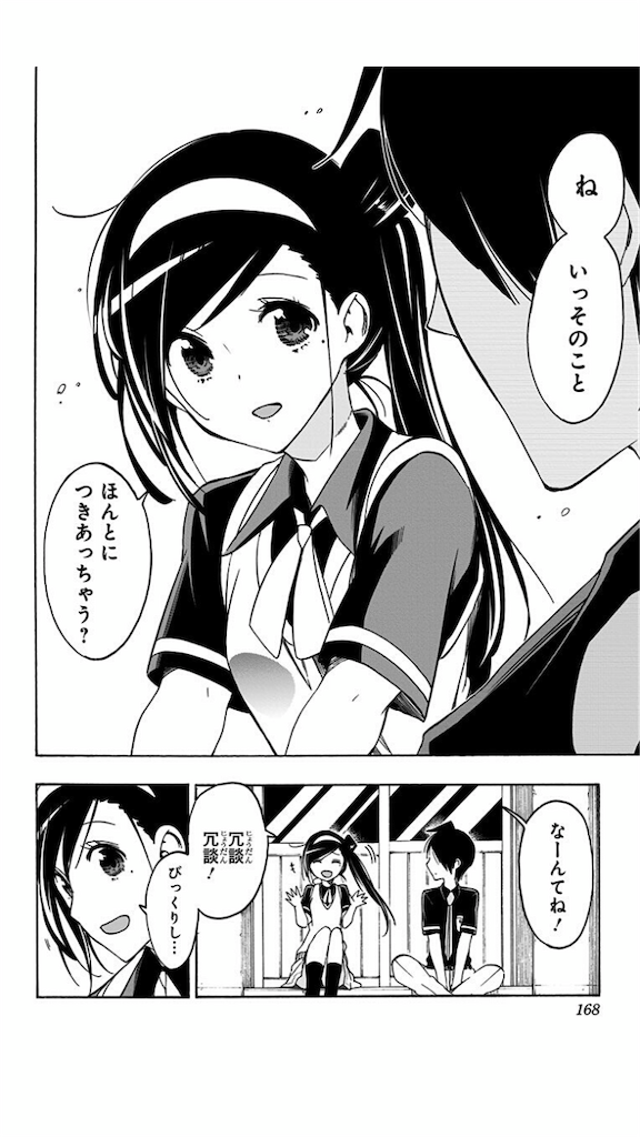 f:id:kabao_flove:20200816194904p:image f:id:kabao_flove:20200816194904p:image