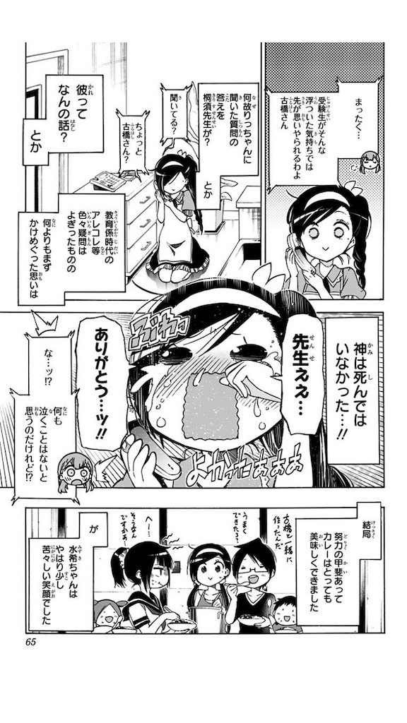 f:id:kabao_flove:20200818201322p:image f:id:kabao_flove:20200818201322p:image