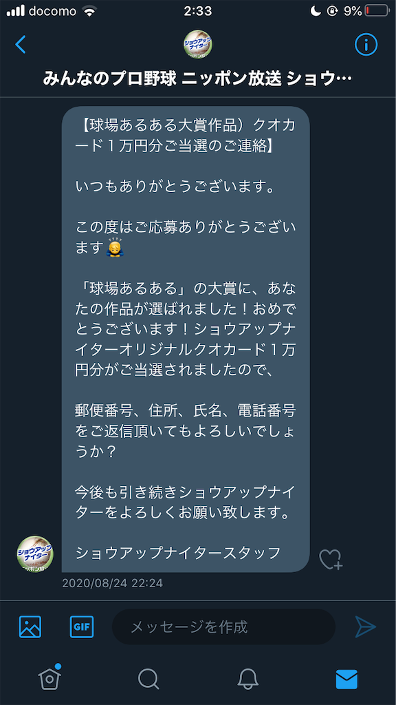 f:id:kabao_flove:20200903023356p:image f:id:kabao_flove:20200903023356p:image