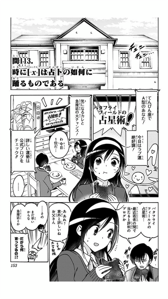 f:id:kabao_flove:20200903201435p:image f:id:kabao_flove:20200903201435p:image