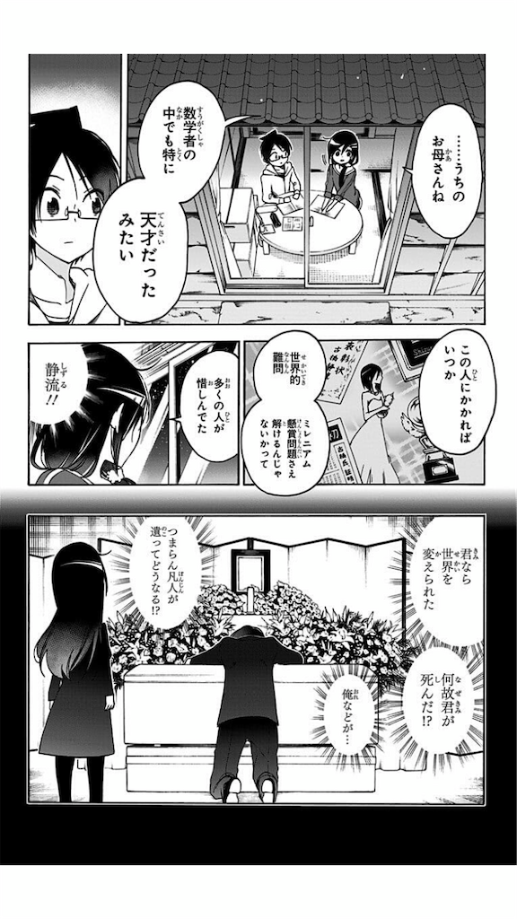f:id:kabao_flove:20200903202707p:image f:id:kabao_flove:20200903202707p:image