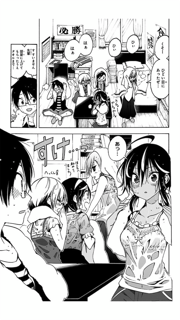 f:id:kabao_flove:20200903203659p:image f:id:kabao_flove:20200903203659p:image