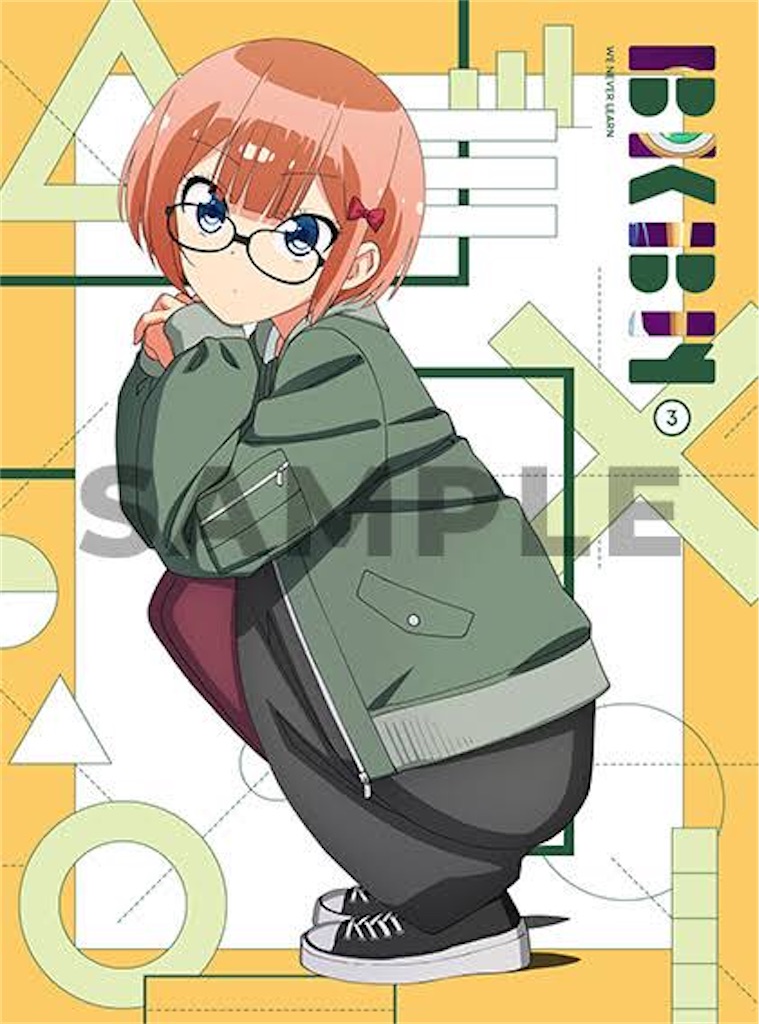f:id:kabao_flove:20200903210536j:image f:id:kabao_flove:20200903210536j:image