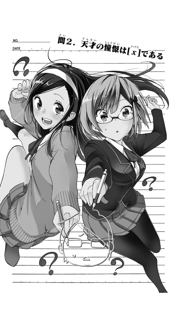 f:id:kabao_flove:20200903211633p:image f:id:kabao_flove:20200903211633p:image