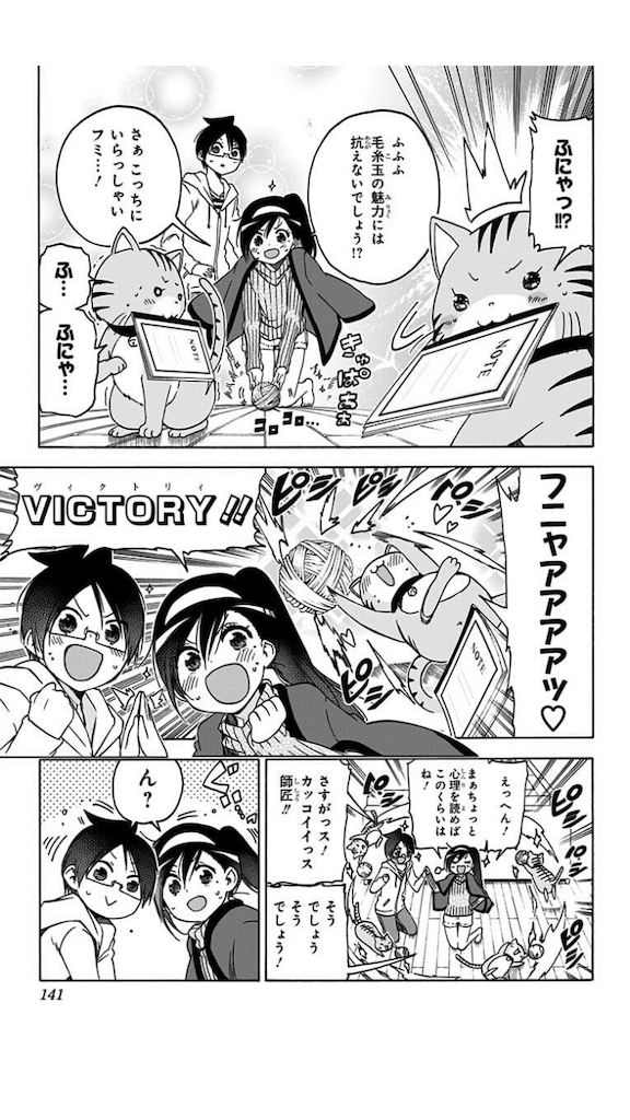 f:id:kabao_flove:20210119192745p:image f:id:kabao_flove:20210119192745p:image