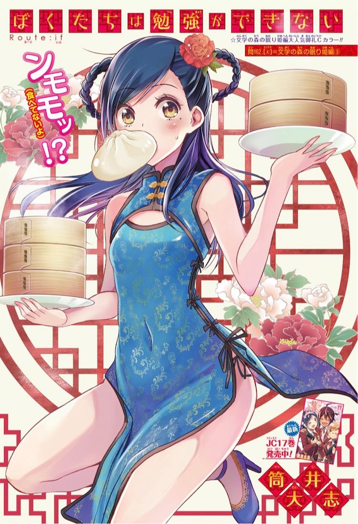 f:id:kabao_flove:20210119192855j:image f:id:kabao_flove:20210119192855j:image