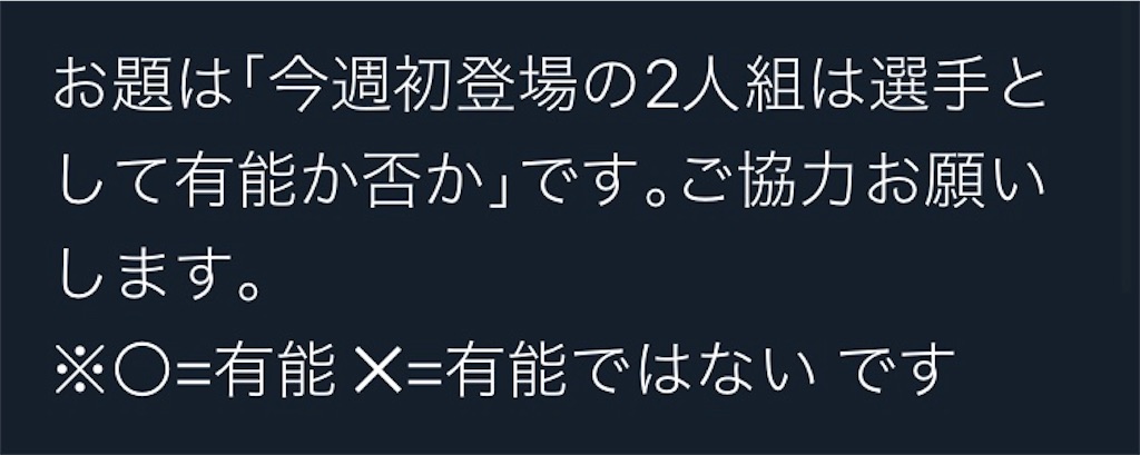 f:id:kabao_flove:20210521125438j:image f:id:kabao_flove:20210521125438j:image