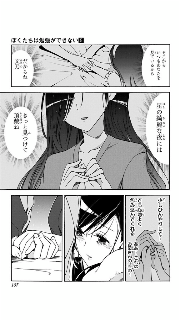 f:id:kabao_flove:20210918224645p:image f:id:kabao_flove:20210918224645p:image