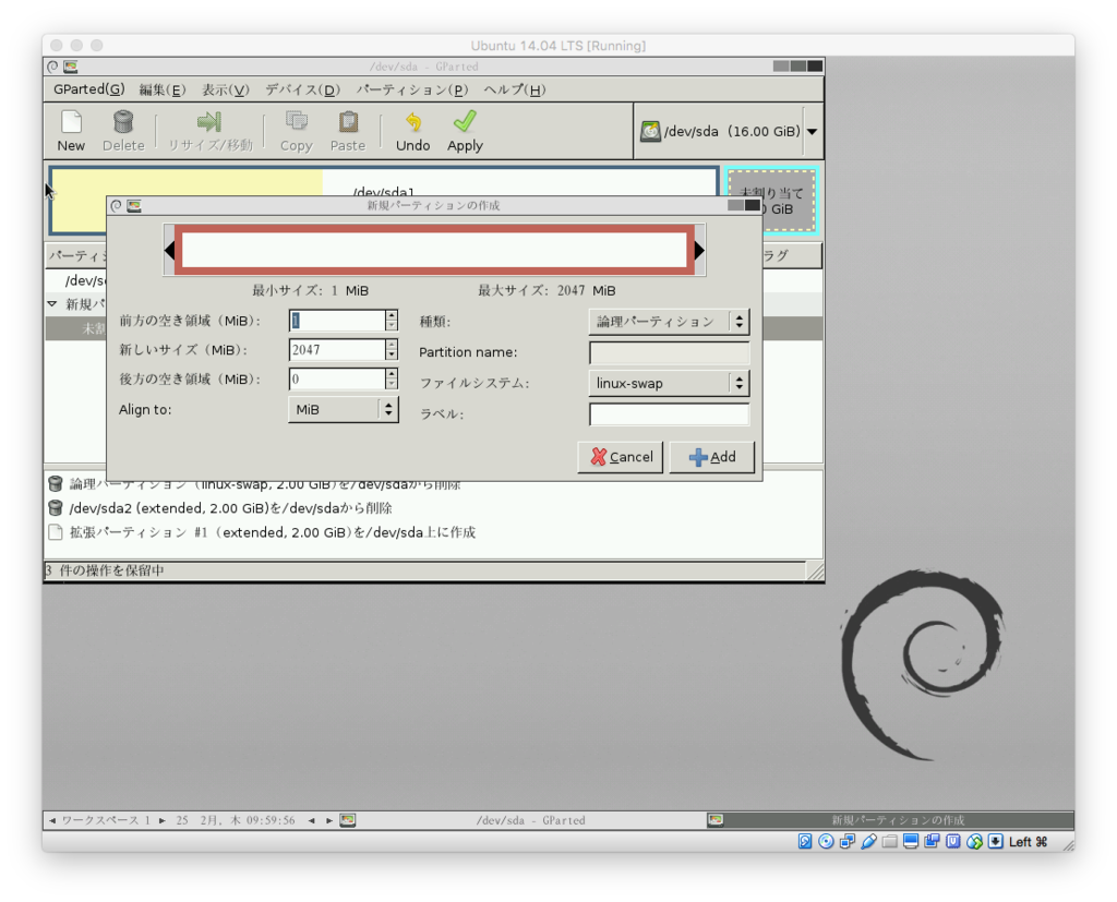 f:id:kabatin:20160225190136p:plain