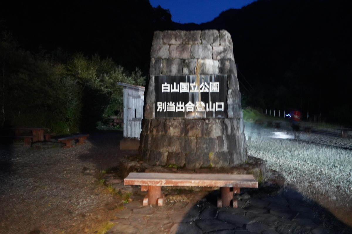 f:id:kabayakijp:20200924233706j:plain