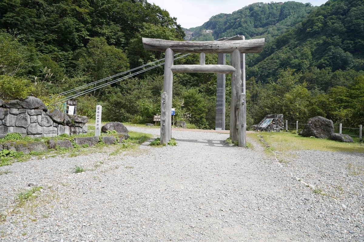 f:id:kabayakijp:20200925005717j:plain