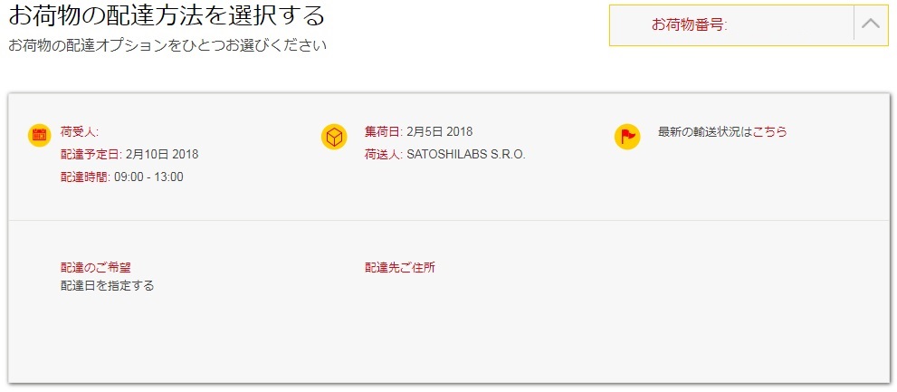 f:id:kabayakin:20180207214127j:plain f:id:kabayakin:20180207214127j:plain