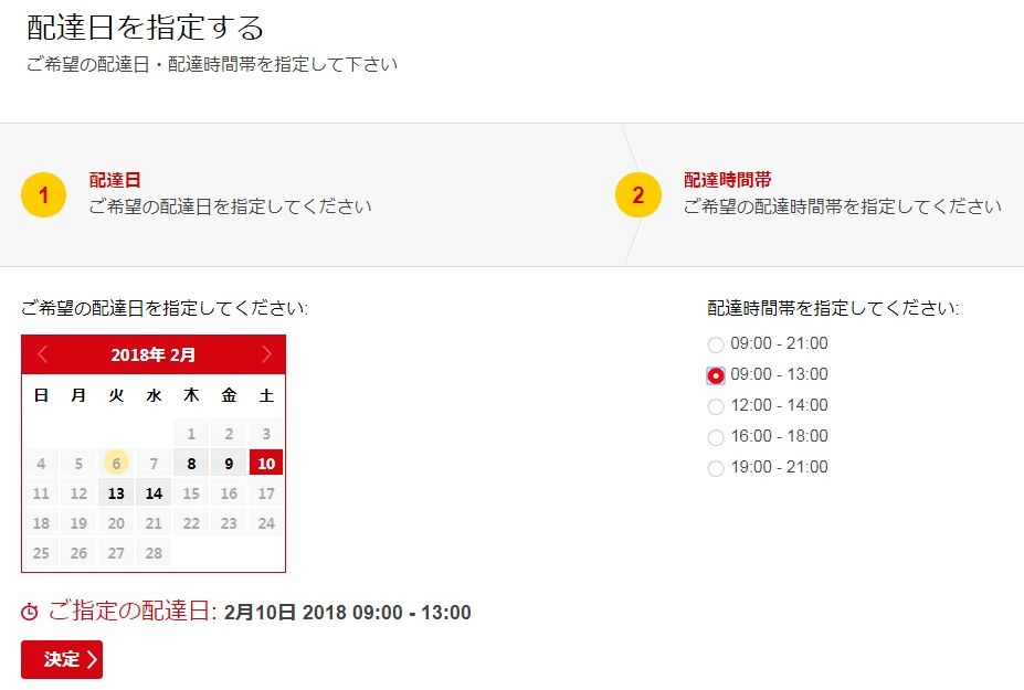 f:id:kabayakin:20180207215742j:plain f:id:kabayakin:20180207215742j:plain