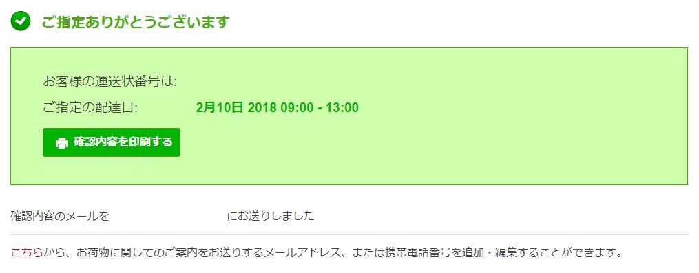 f:id:kabayakin:20180207215944j:plain f:id:kabayakin:20180207215944j:plain