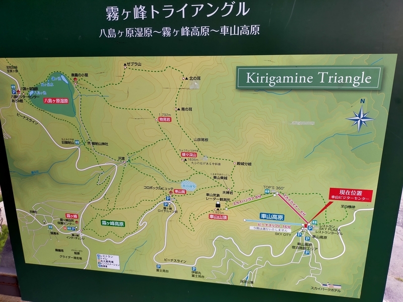 ゆるキャン ころぼっくるひゅってに行くために霧ヶ峰をゆるっとハイキング ヤマノススメ Encourage Of Climb 山登りと温泉への招待状