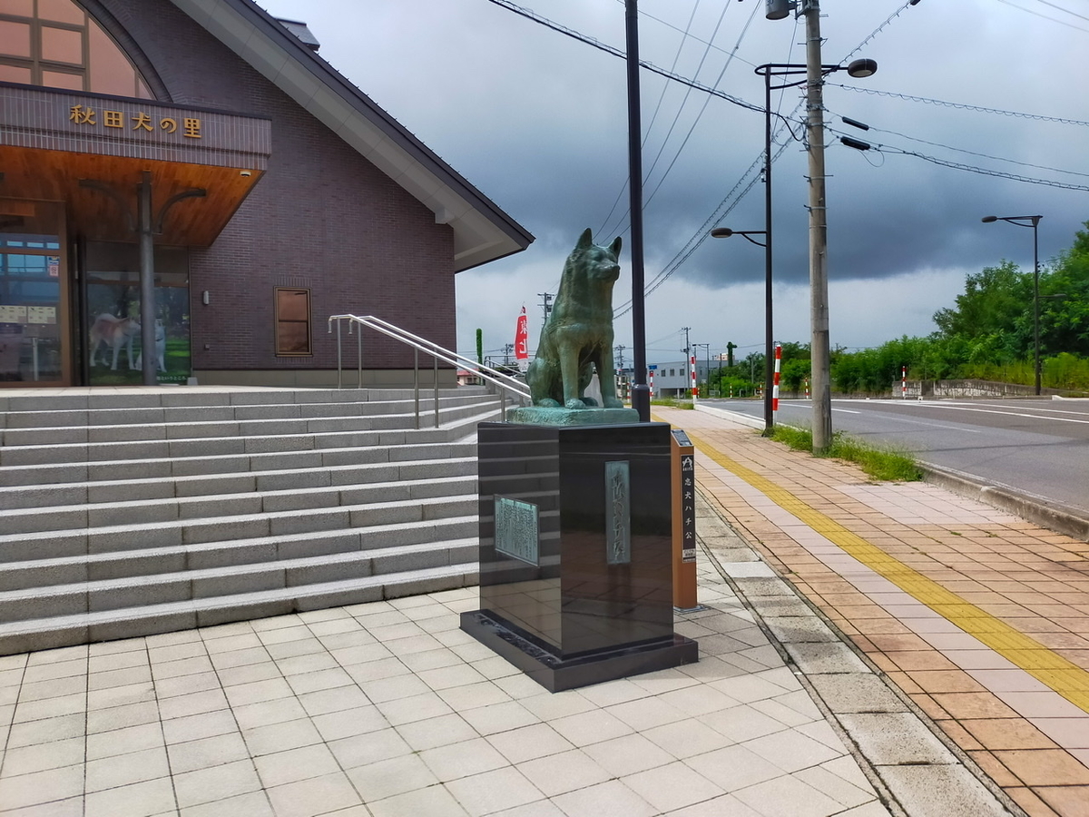 f:id:kabbocha7:20210830062502j:plain