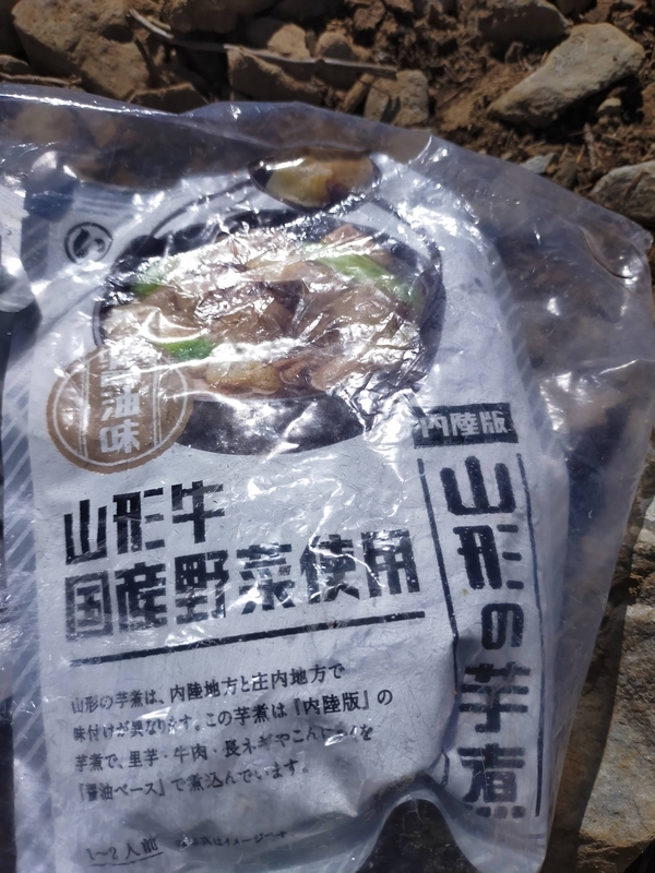 f:id:kabbocha7:20211104061309j:plain