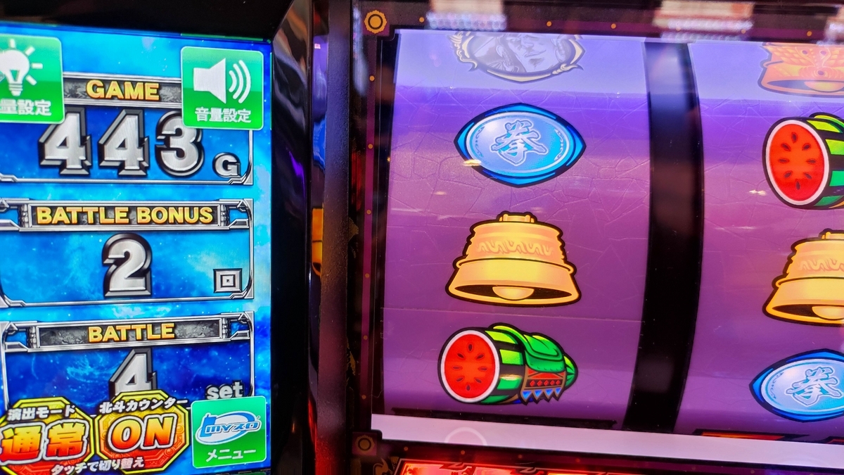 空気階段·鈴木もぐら スマスロ北斗の拳を語る | miyearnZZ Labo