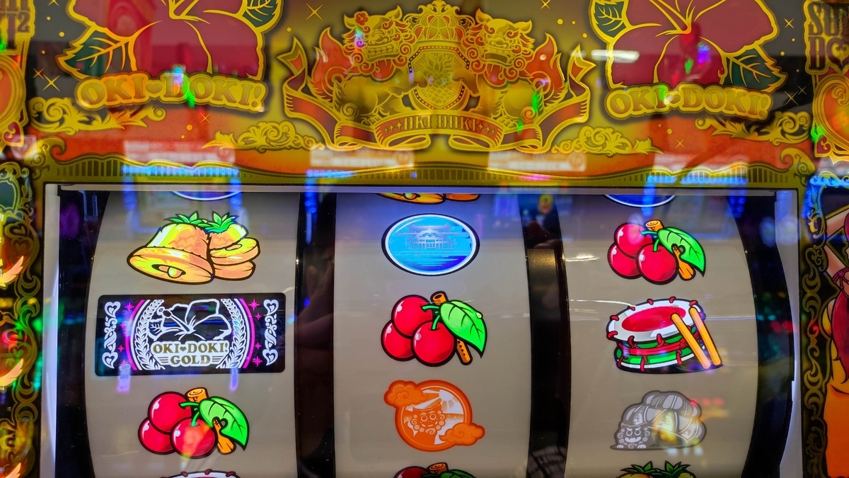 最終価格！超貴重品　大人エンタメ！年代物のきのこ盃　宴遊盃 画像ギャラリー | ブシロードゲームズ，TGS 2025にて新作