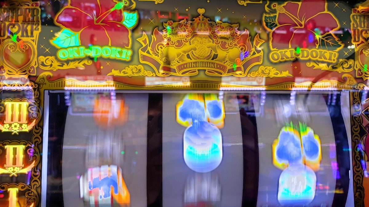 沖ドキGOLD】期待値微妙！有利区間621G～それでも気合い！！ - KDの極スロ！