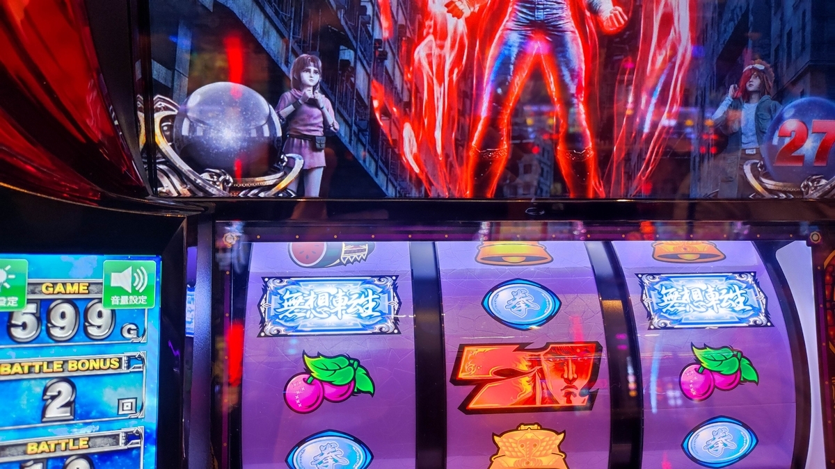 スマスロ北斗の拳】連続攻撃中段チェリー祭り！！！444G～ - KDの極スロ！