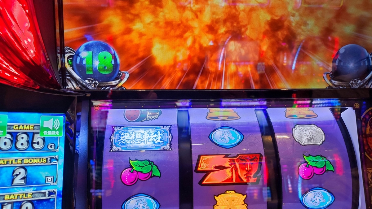 スマスロ北斗の拳】連続攻撃中段チェリー祭り！！！444G～ - KDの極スロ！