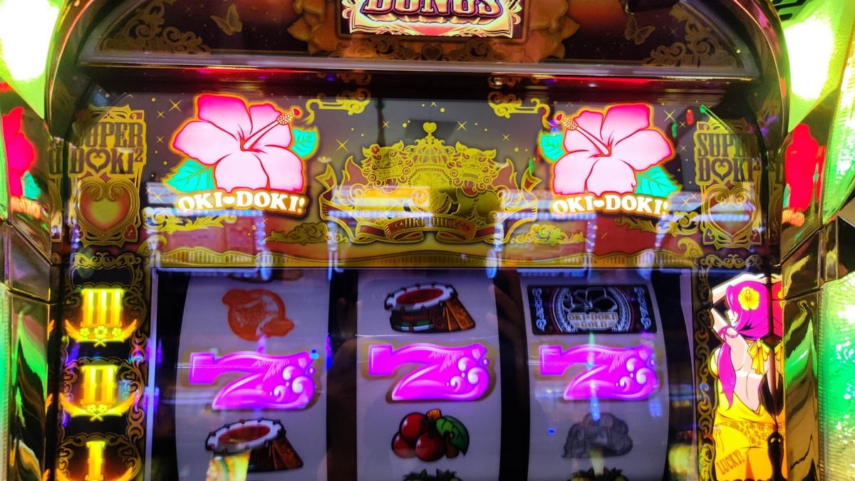 世界にたった1つ」 沖ドキ！GOLD-30 × ガチくじ！オリジナルパネル筐体